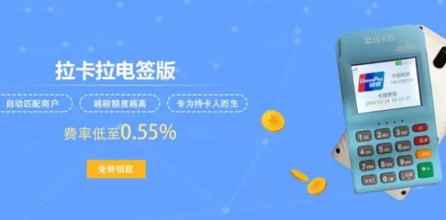 pos机付款的基本常识你了解了吗？