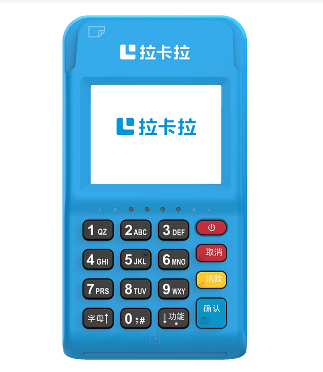 拉卡拉POS机正规办理
