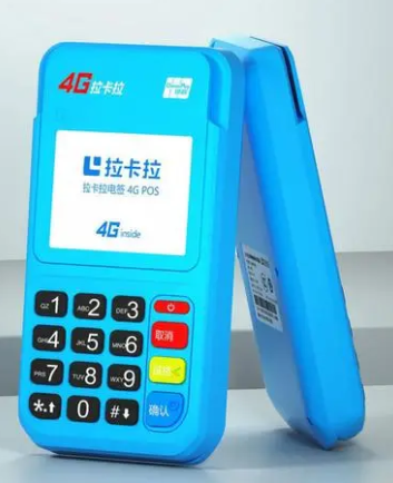 关于拉卡拉POS机刷卡个人申请需要满足哪些条件