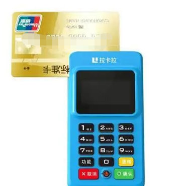 拉卡拉POS机怎么样靠谱吗？在哪里申请到