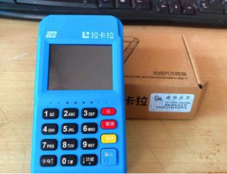 拉卡拉pos机官方网站