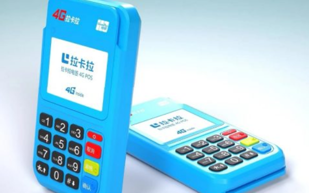 拉卡拉pos机做什么用的