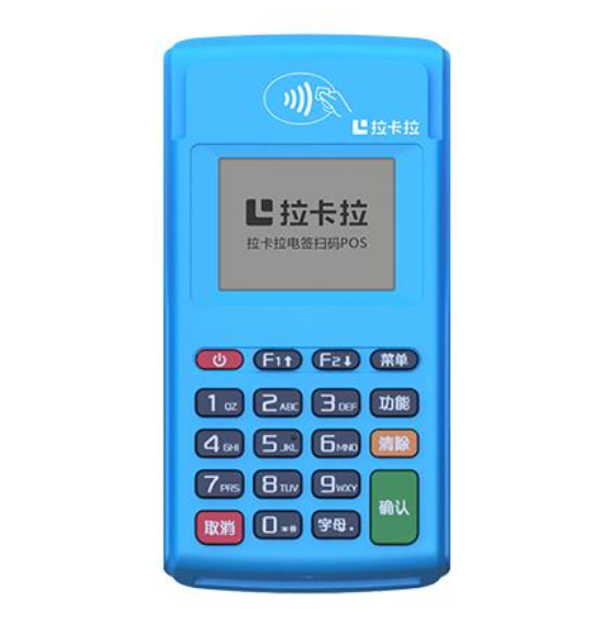 拉卡拉pos在哪办理