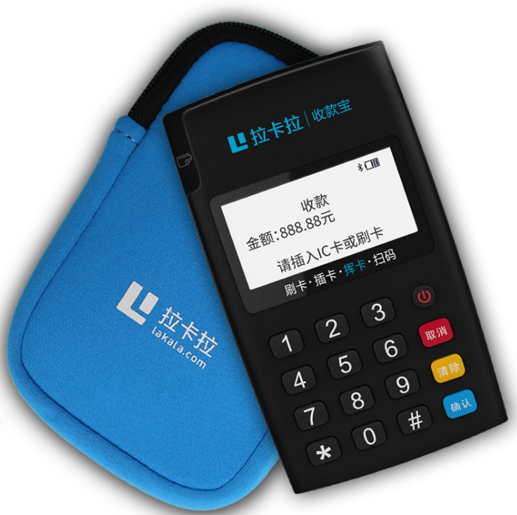拉卡拉怎么认证信用卡