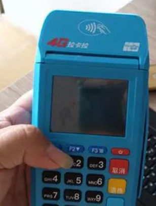 个人拉卡拉pos办理范例