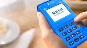 拉卡拉刷卡机能办理吗