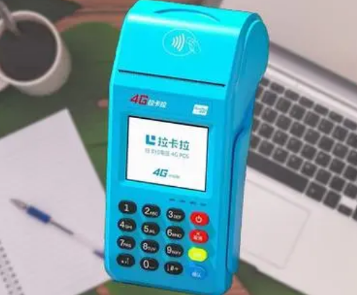 办拉卡拉pos机手续费是多少钱
