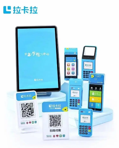 一个拉卡拉pos机一天能刷几次