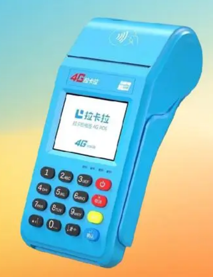 拉卡拉pos机怎么刷卡费率低点