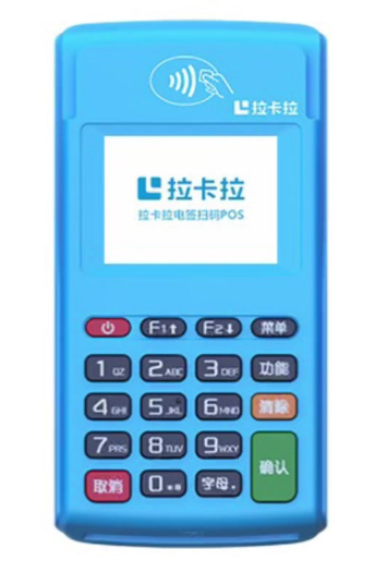 拉卡拉poss机二维码怎么弄