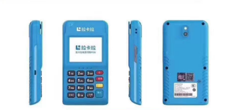 拉卡拉pos机是个人的吗