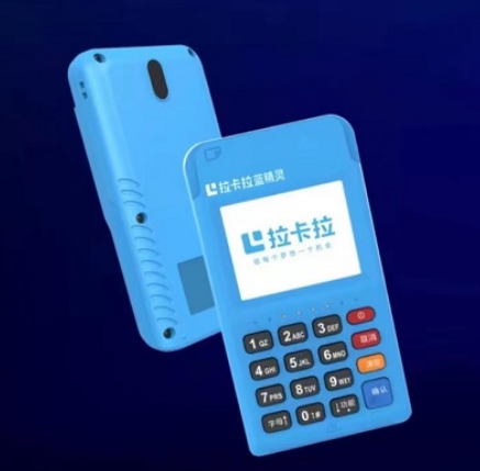 个人拉卡拉刷卡机办理需要执照吗