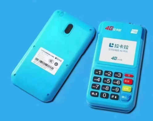 拉卡拉pos机去了外地还能用吗