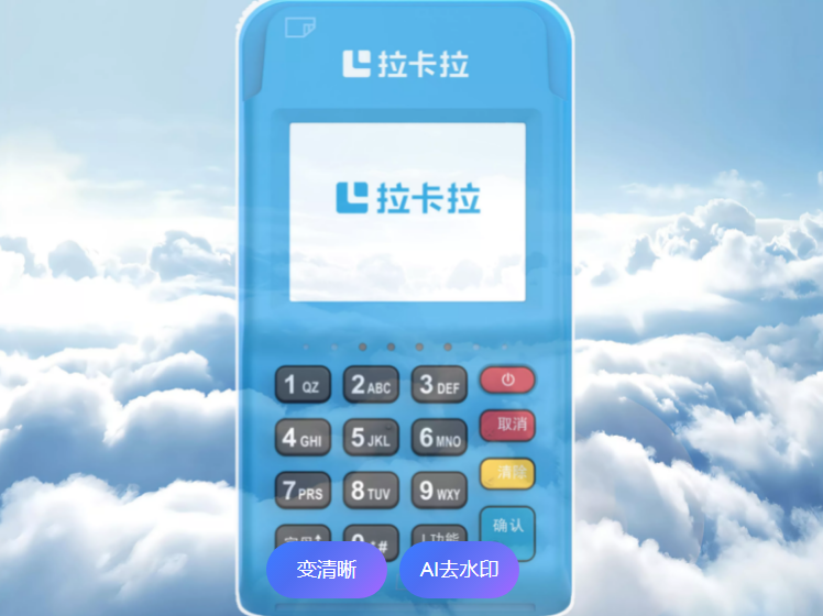 办理pose机需要哪些手续