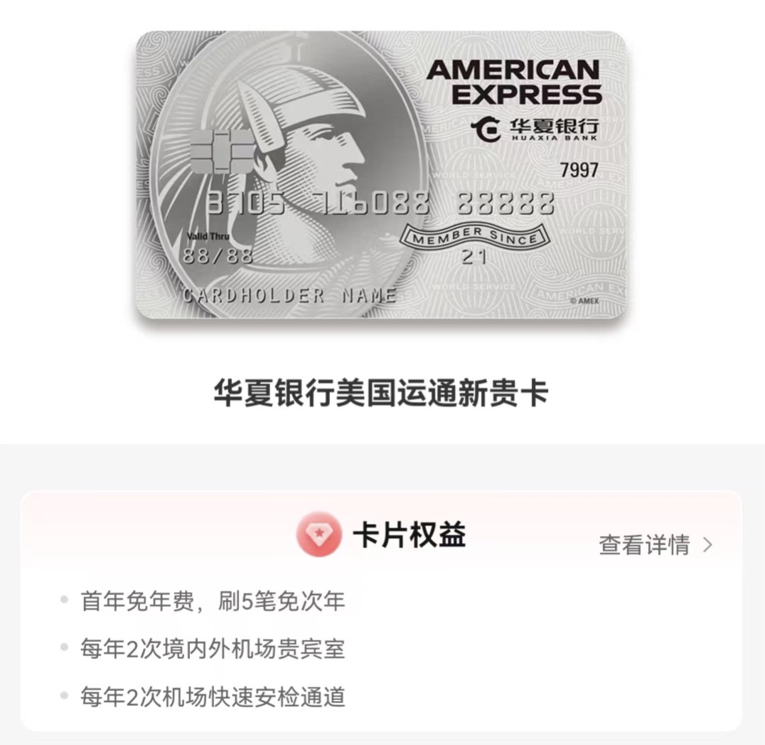 揭秘！拉卡拉如何用科技把复杂分账变简单的？